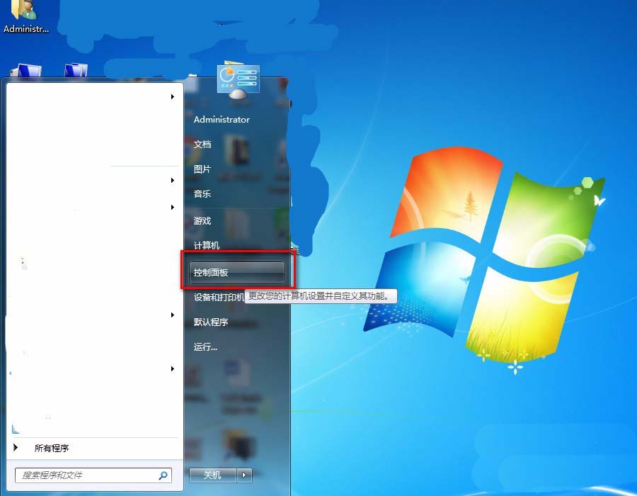 华硕笔记本开机密码在哪设置? 华硕设置开机密码的教程