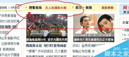 360浏览器怎么关闭扫描二维码发送到手机的小窗口？