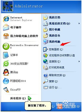 暴雪战网客户端安装不了怎么办？战网客户端安装教程及无法安装解决办法