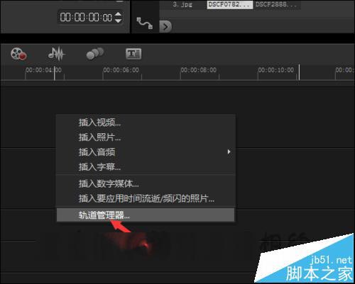 会声会影怎么使用遮罩功能替换背景中的天空?