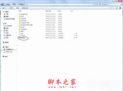Win7系统怎样将Backup文件夹移动到别的分区