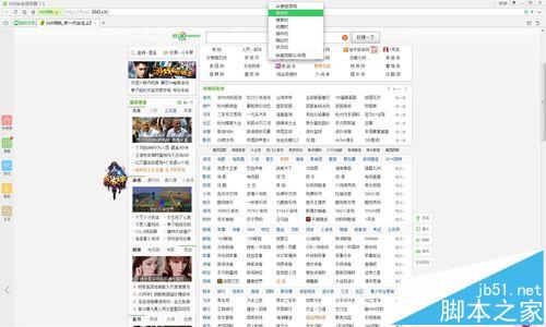 360浏览器一键存图? 360浏览获取网页上所有的图片的方法
