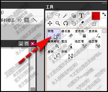 SAI钢笔工具怎么绘制曲线?