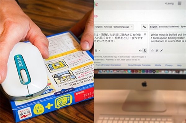 最牛鼠标Zcan Wireless诞生 自带扫描和谷歌翻译功能