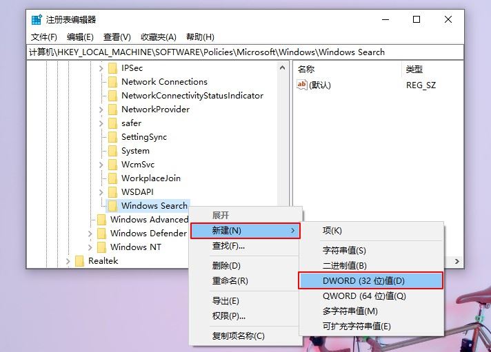 Win10 21H1系统出现性能降低、占用率偏高的解决方法
