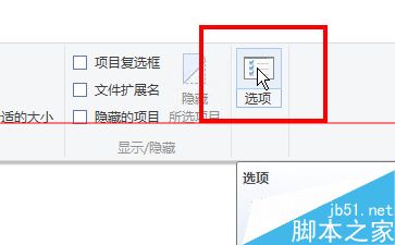 win10正式版怎么显示树形目录文件夹？