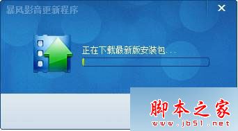 win8系统打开暴风影音播放视频提示错误代码40601的故障原因及解决方法