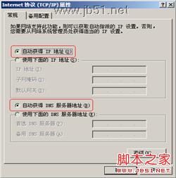 D-Link DI-524M路由器设置教程[图文]