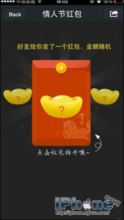 微信红包打不开怎么办？微信红包打不开的原因及解决方法