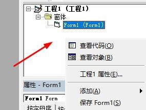 VB6.0把普通窗体怎么改成MDI窗体?