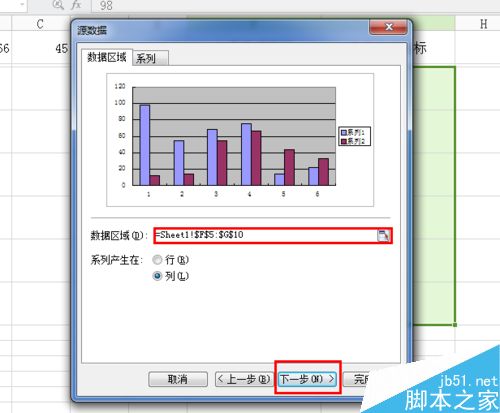 excel如何设置图表?excel图表设置方法