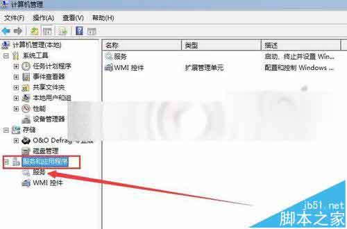 win7系统中漂亮的Aero主题不能选该怎么办?