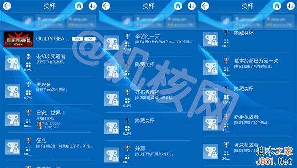 到底买谁？一张图看懂国行PS4与海外版PS4的区别