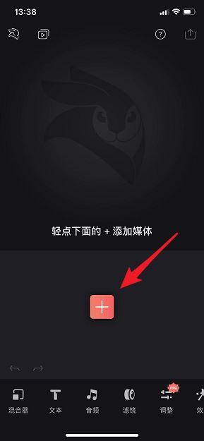 抖音打火机爱心特效怎么拍