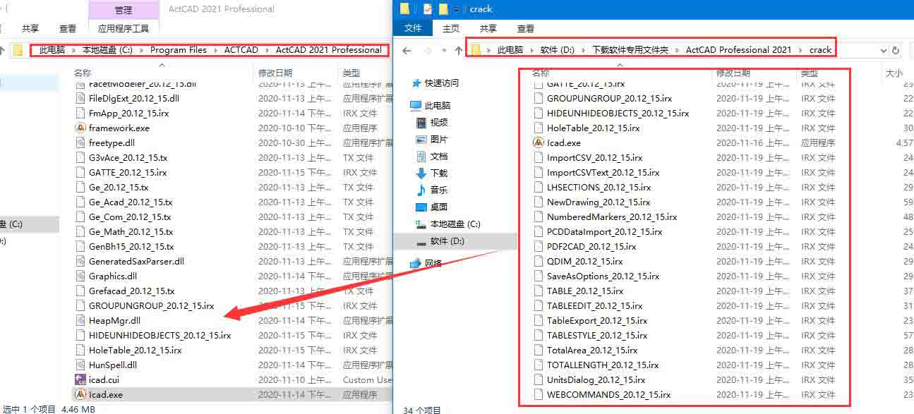 ActCAD 2021如何无限制使用 ActCAD 2021激活及中文设置教程