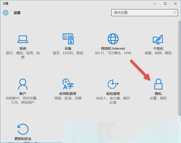 Win10真的泄露隐私？ win10泄露隐私的原因及事实真相