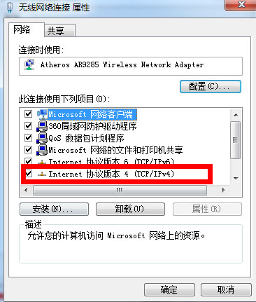 网易电竞平台无法更新怎么办？电竞平台无法更新或链接解决方法