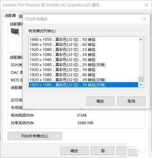 win10hdmi连接电视无反应怎么解决?