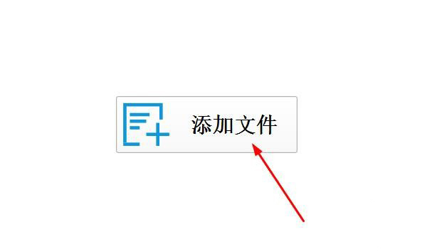 格式工厂怎么切割音频? 格式工厂音频剪辑技巧