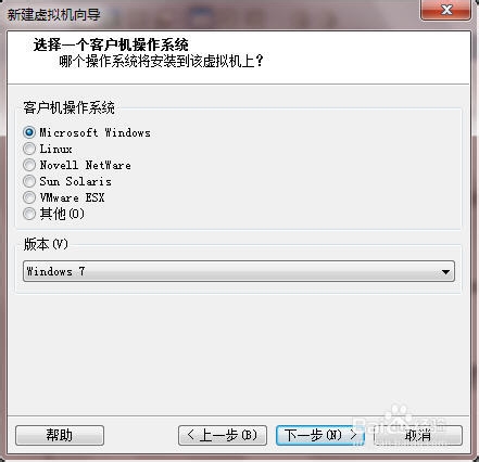 在windows7系统里建立虚拟机(VMware Workstation)的具体步骤(图文)