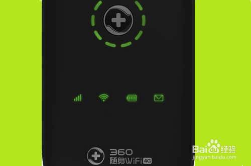 360随身WiFi 4G版怎么用?360随身WiFi 4G版使用体会