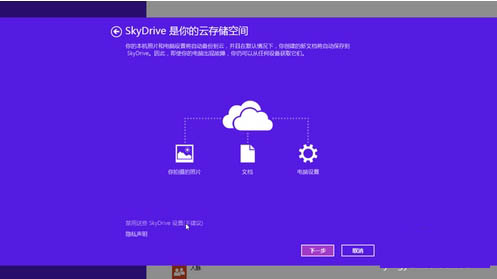 win8.1应用商店出现错误代码0X80070426怎么办？