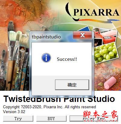 3D绘画软件TwistedBrush Paint Studio安装激活教程(附替换补丁下载)