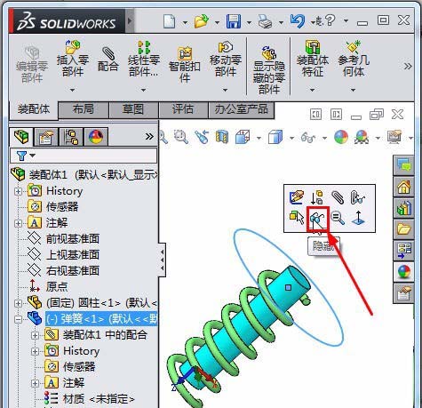 Solidworks怎么进行弹簧与圆柱配合?