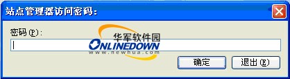 轻松搞定FTP之CuteFtp Pro使用全攻略