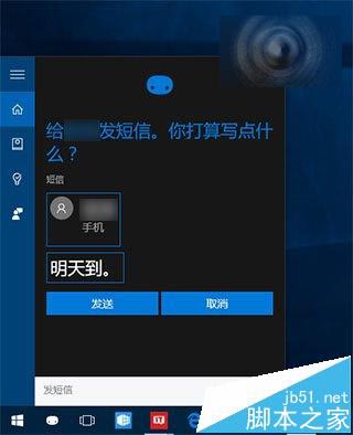 为什么要升级Win10 TH2正式版?win7/8升级Win10 TH2的六个理由