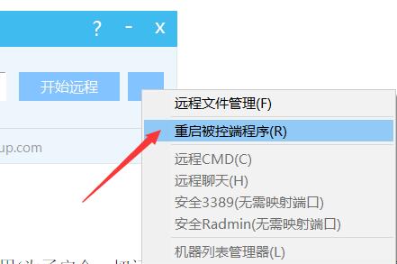 DBadmin怎么使用 DBadmin深蓝穿透远程工具使用技巧及问题解决方法分享