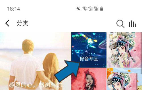 全民k歌怎么修音好听? 全民k歌后期修音的技巧