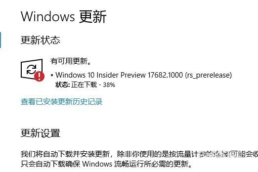 Win10提示设备已过期系统无法正常更新怎么办?