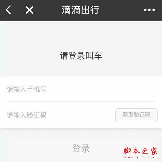 微信小程序常见问题有哪些？微信小程序常见的疑问解答汇总图文教程