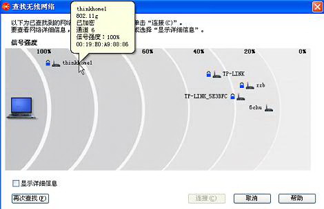 如何在windows8下配置无线网络？在Win8下如何配置无线网络