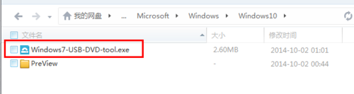 如何下载Windows 10预览版?如何制作Windows 10 的U盘启动盘?