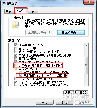 win7系统如何在桌面上创建Internet Explorer图标(仿真度99.99%)