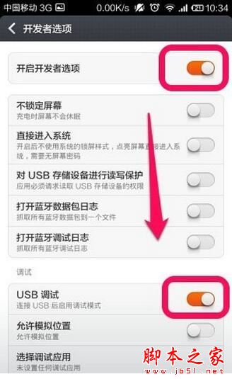小米手机连接不上小米手机助手怎么办 无法连接小米手机助手原因及解决方法