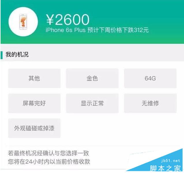 微信功能有哪些 盘点那些逆天的微信新功能