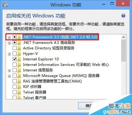 Win8打不开同步助手怎么办？Win8同步助手打不开解决方法详细步骤