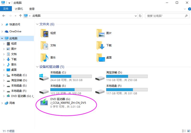 win10 net framework 3.5安装不了的完美解决办法