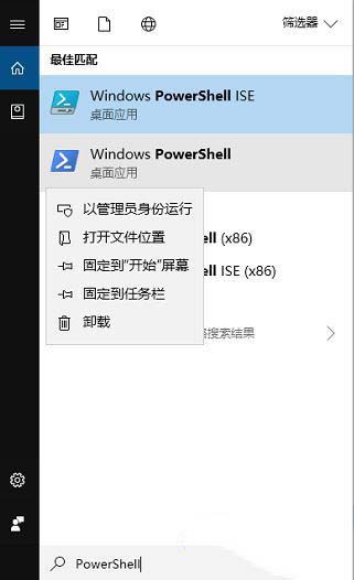 win10无法登录xbox live提示0x80048504怎么办?