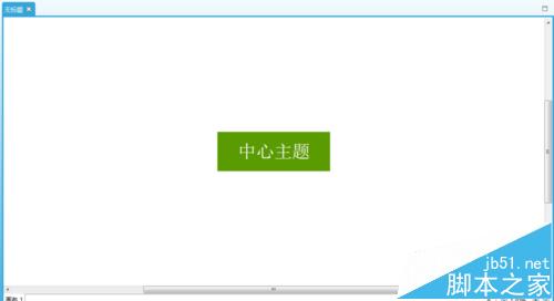 XMind怎么绘制树状家谱图?