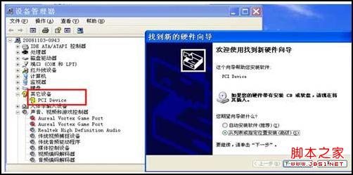 AMD主板怎么开启AHCI功能实战经验分享
