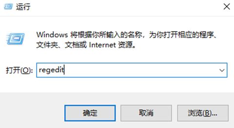 win10如何彻底卸载软件 不借助第三方软件删除软件残留注册表信息方法