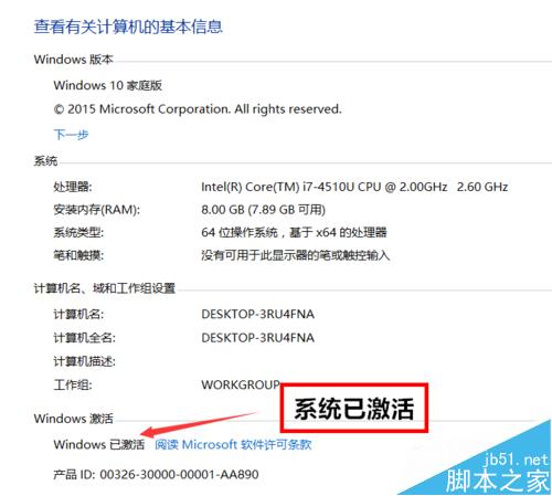 傻瓜式操作:Win8.1+Win10双系统安装全程图文讲解