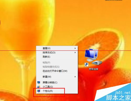 电脑观看视频老是自动退出全屏的两种解决办法