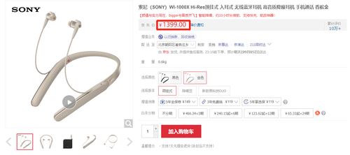 OPPO Enco Q1无线降噪耳机好不好用 OPPO Enco Q1无线降噪耳机使用体验