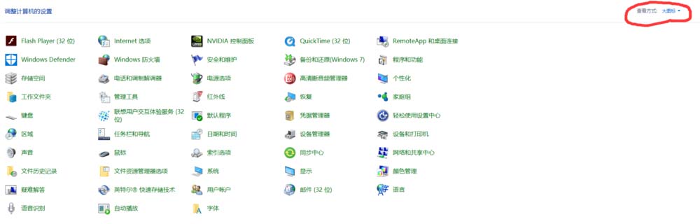 win10怎么给不同的软件设置不同的输入法?