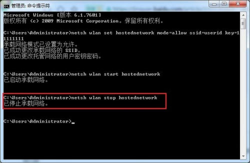 win7笔记本电脑怎么连接无线网络 无线网络WiFi的设置教程